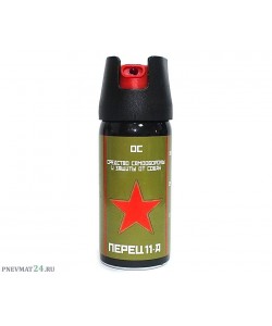 Газовый баллончик «Перец 11-А», 65 мл