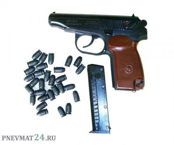 Сигнальный ПМ МР 371 (пистолет Макарова)