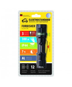 Ручной светодиодный фонарь Elektrostandard Forbisher