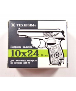 Патрон светозвукового действия 10x24 для ПМ-О, 1911-СО (Техкрим) 20 штук 