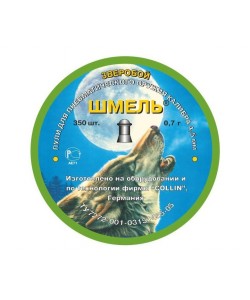 Пули Шмель «Зверобой» округлые 4,5 мм, 0,7 г (350 штук)