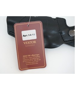 Кобура поясная Vektor из нат. кожи формованная для ПМ, ИЖ-71 (14-18)