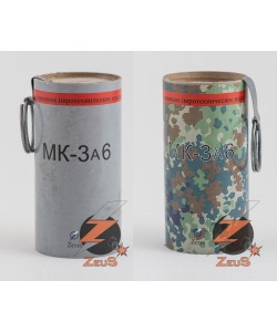 Граната учебная страйкбольная Зевс 6 (горох)