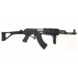 Страйкбольный автомат Cyma AK-47U Tactical (CM.028U) - фото № 7