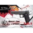 Страйкбольный пистолет Stalker SA5.1 Spring (Hi-Capa 5.1) - фото № 7