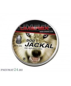 Пули для пневматики Umarex Jackal 4,5 мм, 0,53 г (500 штук)