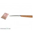 Набор кухонных ножей Opinel 125 Sud (4 шт.) - фото № 2