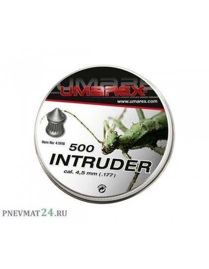 Пули для пневматики Umarex Intruder 4,5 мм, 0,52 г (500 штук)