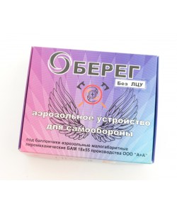 Аэрозольное устройство (пистолет) «Оберег» без ЛЦУ