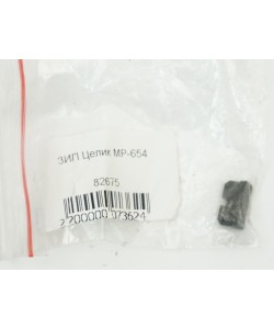Целик МР-654К, МР-71 (82675)