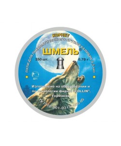 Пули Шмель «Корнет» округлые 4,5 мм, 0,7 г (350 штук)