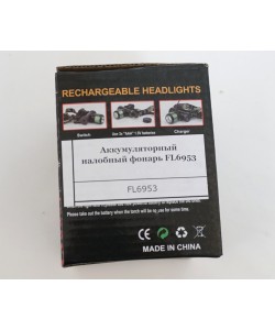 Аккумуляторный налобный фонарь FL6953, 3 режима, зум