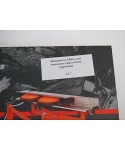 Машинка Allen для метания тарелочек (ручная)