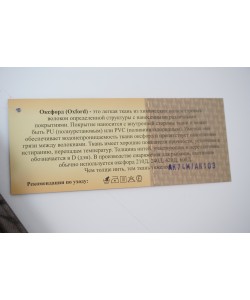 Чехол-кейс для охолощенного АКМ/АК-74 (кордура) камуфляж