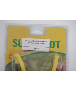 Рогатка Man Kung MK-T9, большая, без упора