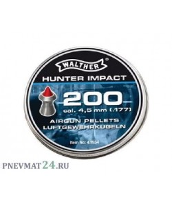 Пули Umarex Walther Hunter Impact 4,5 мм, 0,46 г (200 штук)