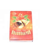 Хлопушка «Колокольчик» (5 штук)