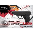 Страйкбольный пистолет Stalker SA230 Spring (Sig Sauer P230) - фото № 7