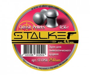 Пули Stalker Classic Pellets 4,5 мм, 0,56 грамм, 250 штук