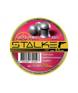 Пули Stalker Classic Pellets 4,5 мм, 0,65 г (250 штук)