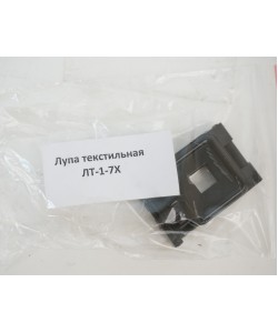 Лупа текстильная ВОМЗ ЛТ-1-7x, 16,5 мм