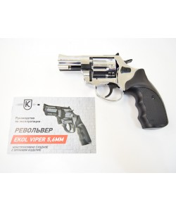 Сигнальный револьвер Ekol Viper 2,5” (хром) под жевело