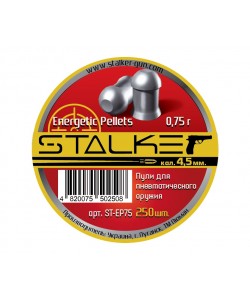 Пули Stalker Energetic Pellets 4,5 мм, 0,75 г (250 штук)