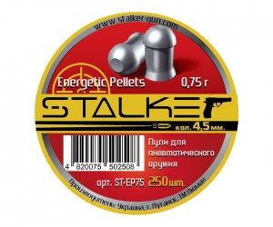 Пули Stalker Energetic Pellets 4,5 мм, 0,75 грамм, 250 штук