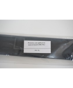 Ремень для арбалета наплечный, универсальный (MK-SL)