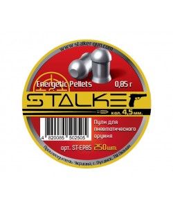 Пули Stalker Energetic Pellets XL 4,5 мм, 0,85 г (250 штук)