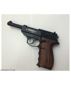 Пневматический пистолет Smersh H14 (Walther P.38)