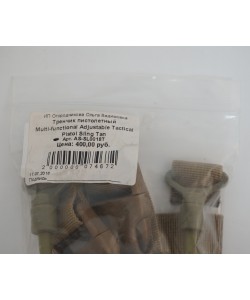 Тренчик Multi-functional Adjustable Tactical Pistol Sling AS-SL0018 (Tan)