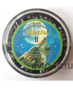 Пули Шмель «Рапира» острые 4,5 мм, 0,71 г (350 штук)