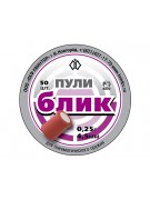 Пули светошумовые Квинтор «Блик» 4,5 мм, 0,25 г (50 штук)