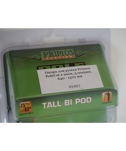 Опора для ружья Primos PoleCat™ бипод, 3 секции, 64-157 см