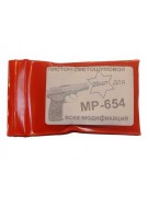 Пистоны светошумовые для МР-654 (20 штук)