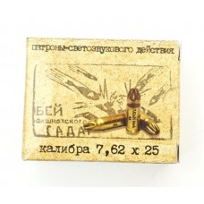 1 пачка (20 штук)