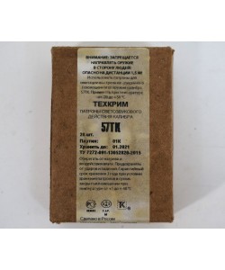 Патрон светозвукового действия 57ТК для Маузер 98К (Техкрим) 20 штук