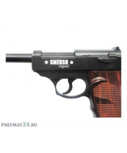 Пневматический пистолет Smersh H14 (Walther P.38)