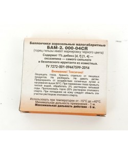 Баллончик аэрозольный БАМ-CR «Тарантул» 13x50 (5 шт.)