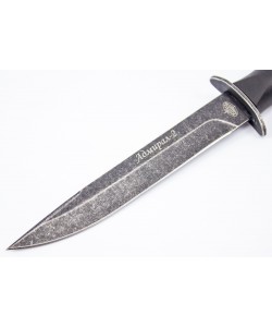 Нож нескладной АДМИРАЛ-2 (B112-58)