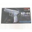 Страйкбольный пистолет KJW KP-01 SigSauer P226 Gas GBB - фото № 8