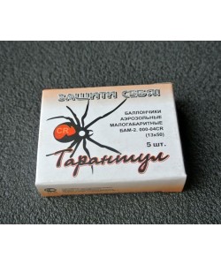 Баллончик аэрозольный БАМ-CR «Тарантул» 13x50 (5 шт.)