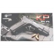 Страйкбольный пистолет KJW KP-09 CZ-75 Gas GBB - фото № 9
