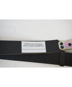 Ремень оружейный для АК (1 карабин) черная кожа