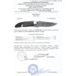 Нож складной Ножемир «Чёткий расклад» C-150 - фото № 3
