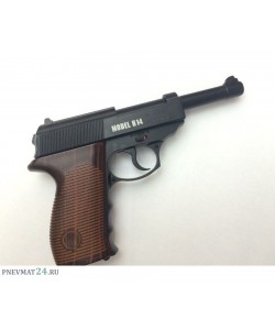Пневматический пистолет Smersh H14 (Walther P.38)
