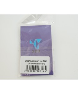 Отсекатель одиночного огня SHS для гирбоксов v.3 (M0043)