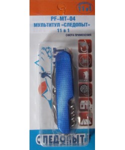 Мультитул «Следопыт» MT-04, 11 предметов