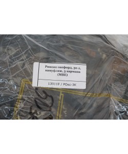 Рюкзак туристический оксфорд, 50 л, камуфляж, 3 кармана (МВЕ)